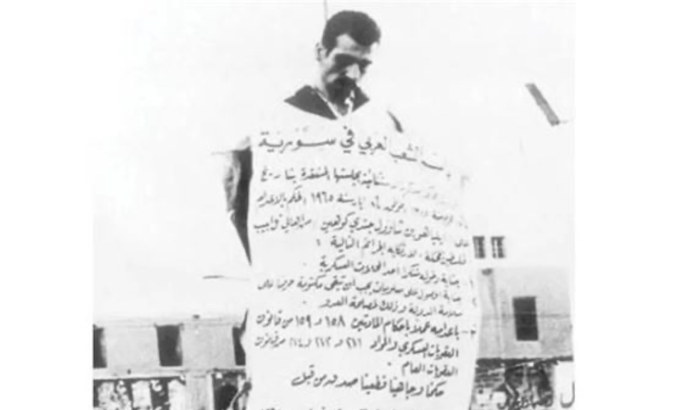 إسرائيل تسعى لاستعادة رفات أشهر جواسيسها