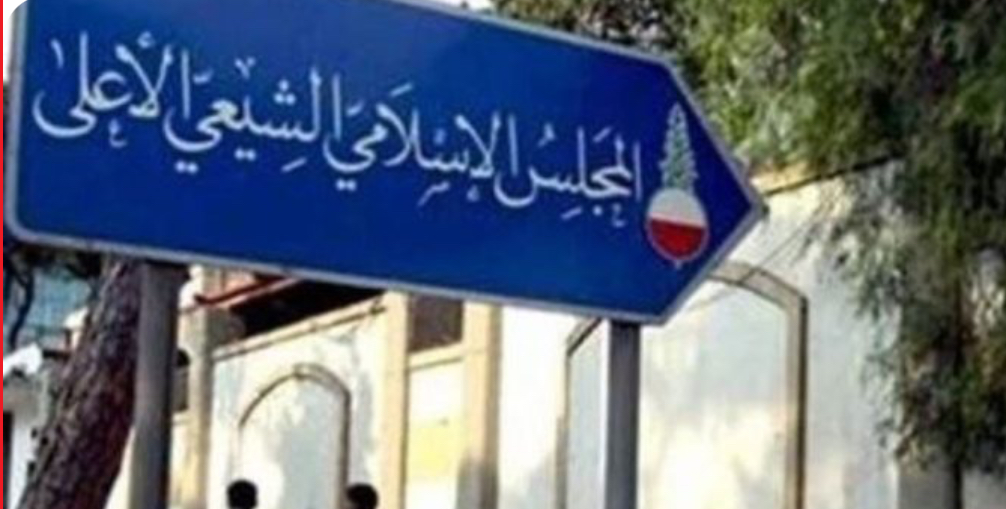 قضية عودة النازحين اللبنانيين من العراق..