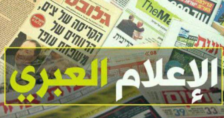 مسلحون يطلقون الرصاص على مركبة قائد لواء "عتصيون"