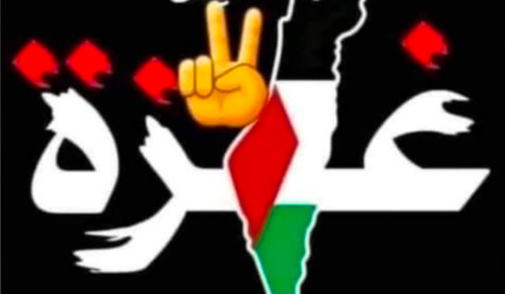 بنود نص اتفاق وقف إطلاق النار في غزة