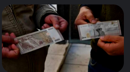 تحذير من مخاطر الصرافة غير المنظمة في سوريا