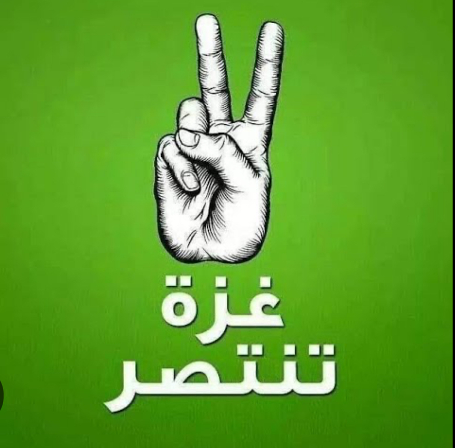 حركة حمـ.ـاس في بيان: