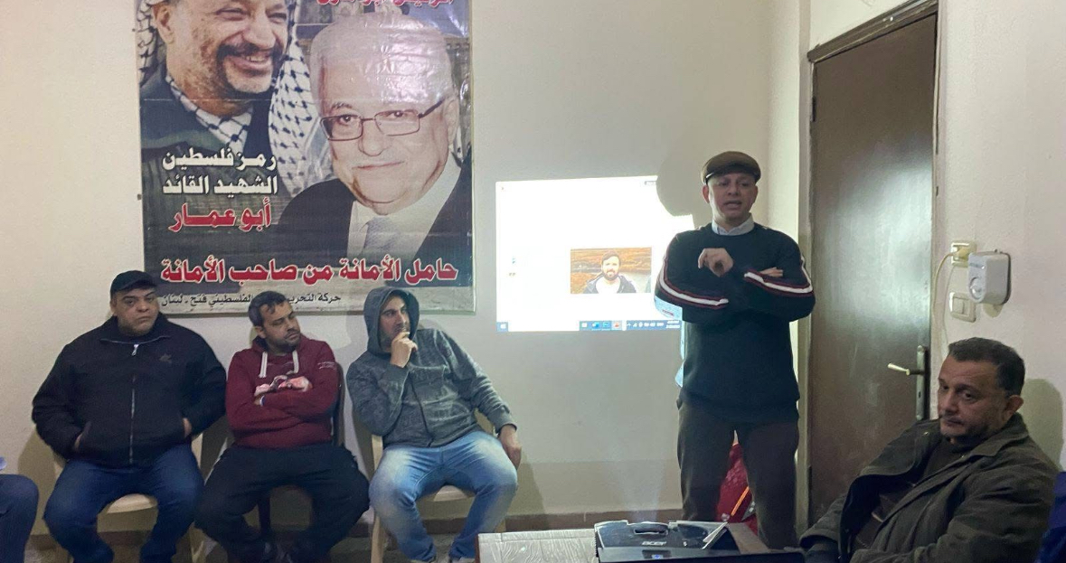 "فتح "شعبة نهر البارد تستكمل ورشات العمل التثقيفية