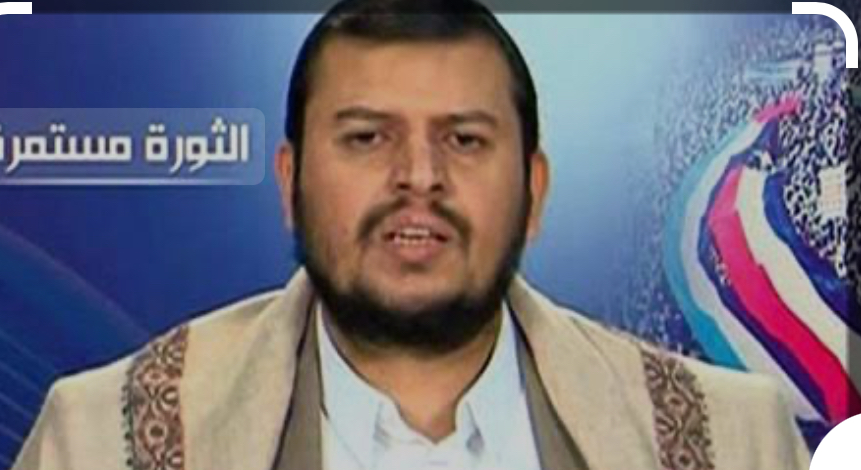 قـائـد حـركـة أنـصـار الله الـسـيـد عـبـد الـمـلـك الـحـوثـي: