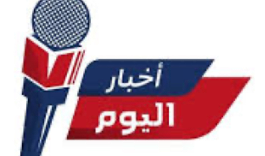 نشرة المستوفي من أخبار الشام و فلسطين