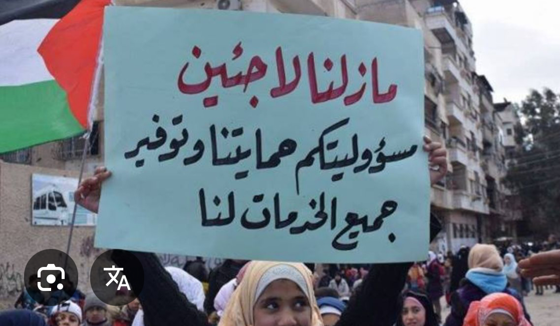 حقوق اللاجئين الفلسطينيين في لبنان: بين التحديات والآمال