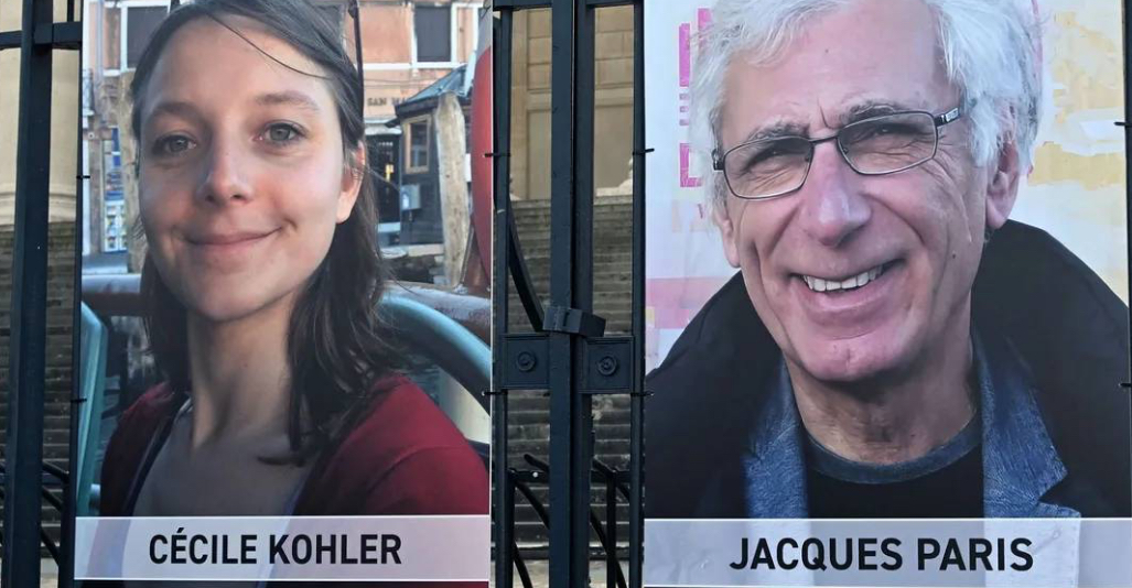 فرنسيان في إيران يواجهان تهم "التجسّس لحساب الموساد" و"التآمر لقلب النظام"