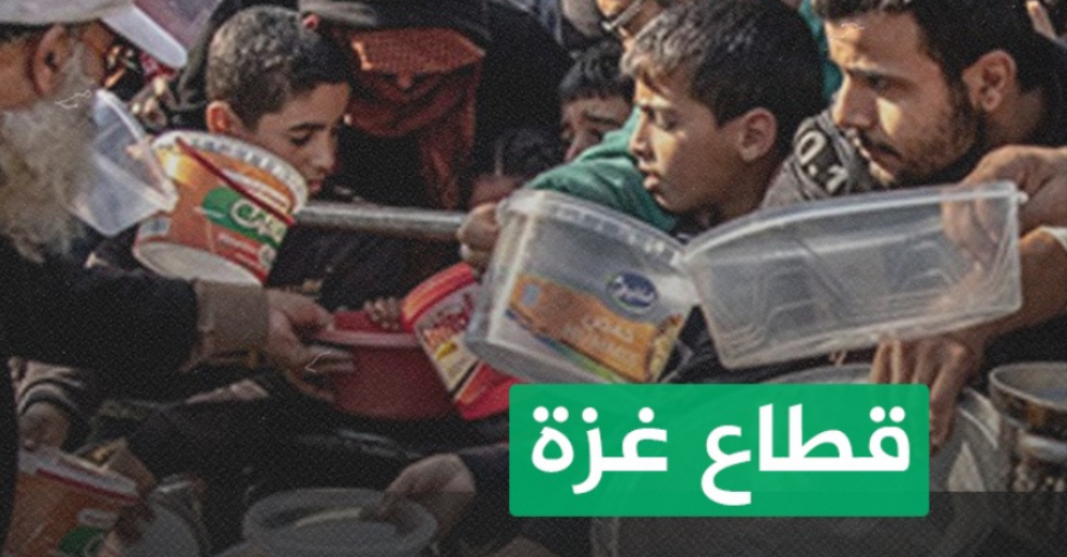 مشكلة سوء التغذية تتفاقم في غزة!