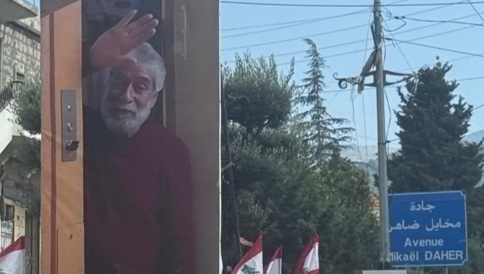 بعد 41 عامًا في السجون الفرنسية.. جورج عبدالله من القبيات: لبنان يُبنى بوحدته الوطنية