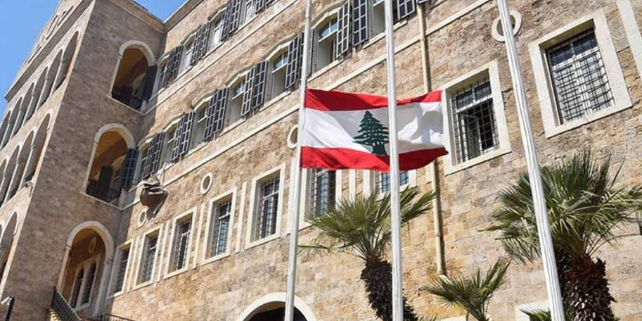 مخطّط لتفجير الحكومة