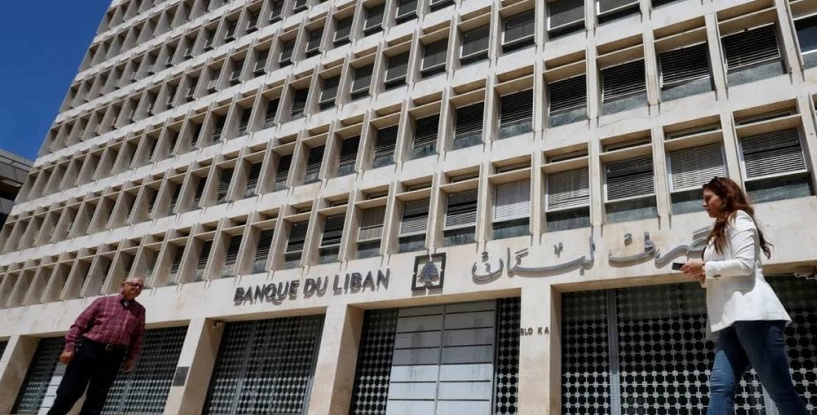 قانون إصلاح المصارف كما يراه النواب: غير مكتمل الأوصاف وتحضير للطعن به!