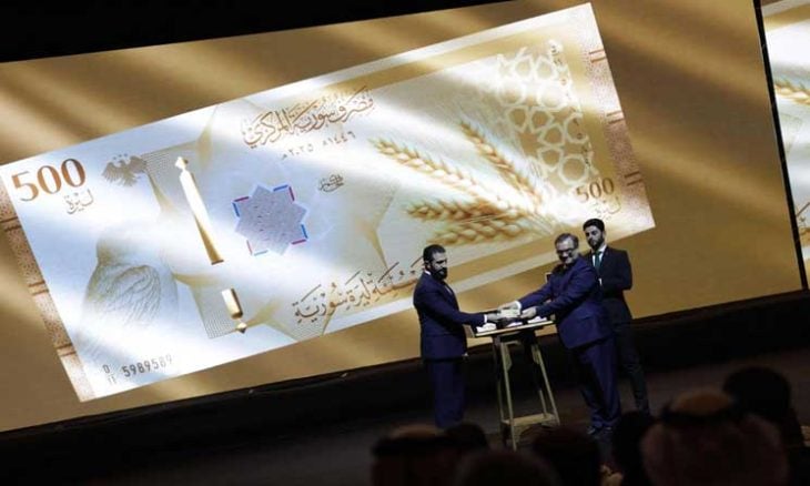 مصرف سوريا المركزي: الليرة الجديدة الرمز الوحيد للسيادة النقدية