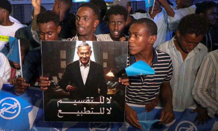 بدء اجتماع وزاري إسلامي بشأن اعتراف إسرائيل بأرض الصومال