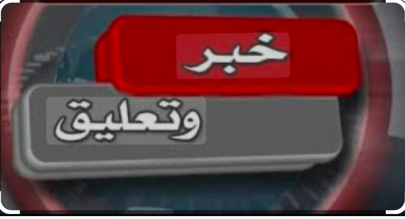 ترمب يعلن دعمه للجنة التكنوقراط الفلسطينية في غزة