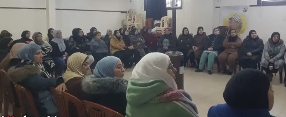 الاتحاد العام للمرأة الفلسطينية فرع لبنان/ البقاع ينظم ندوة توعوية حول آفة المخدرات