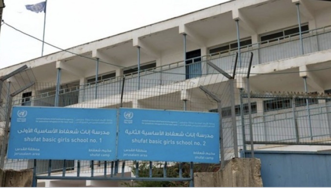 الاحتلال يقطع المياه والكهرباءعن مؤسسات "أونروا" داخل مخيم شعفاط في القدس