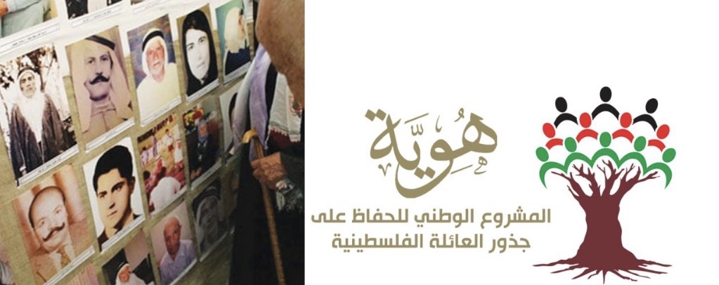 لم تكن الذاكرة الفلسطينية يومًا مجرّد حكايات تُروى، بل كانت دائمًا ساحة مواجهة مفتوحة مع مشروع استعماري سعى إلى نفي التاريخ واقتلاع الإنسان من جذوره.