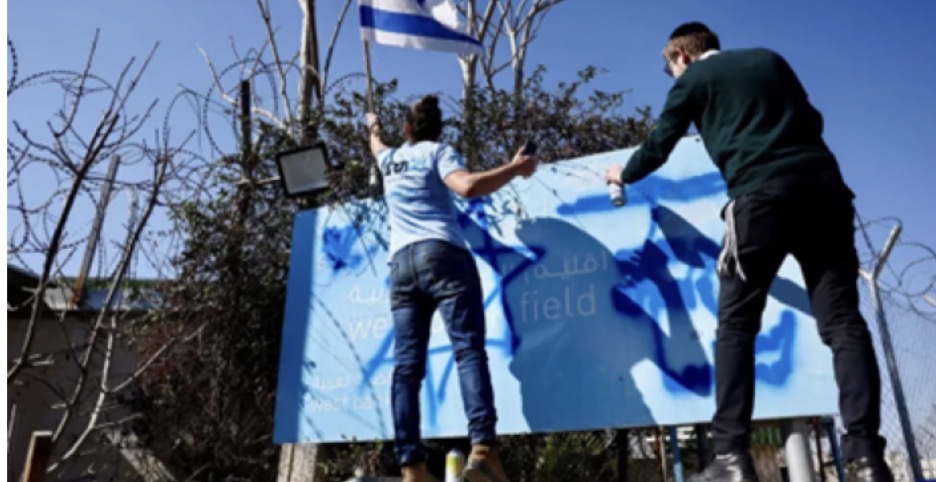 سلطات الاحتلال تقطع المياه والكهرباء عن مقر "أونروا" بالقدس المحتلة