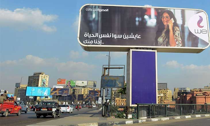 مصر توقع اتفاقا تاريخيا للترددات مع شركات الاتصالات بقيمة 3.5 مليار دولار