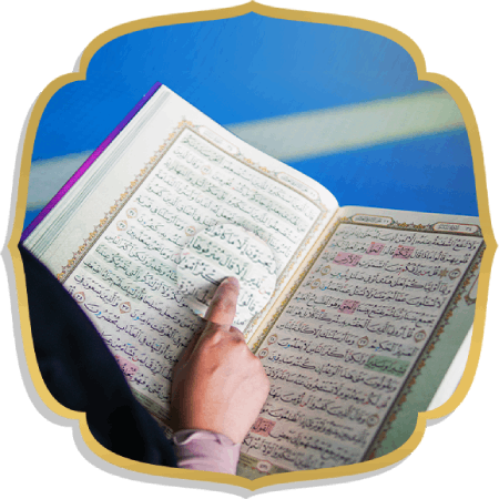 مبارك  الطالبة *ميمونة هيثم السعيد* إتمام حفظ القرآن الكريم، على يد *الحافظة القارئة ام يوسف شرقية* حفظها الله تعالى.