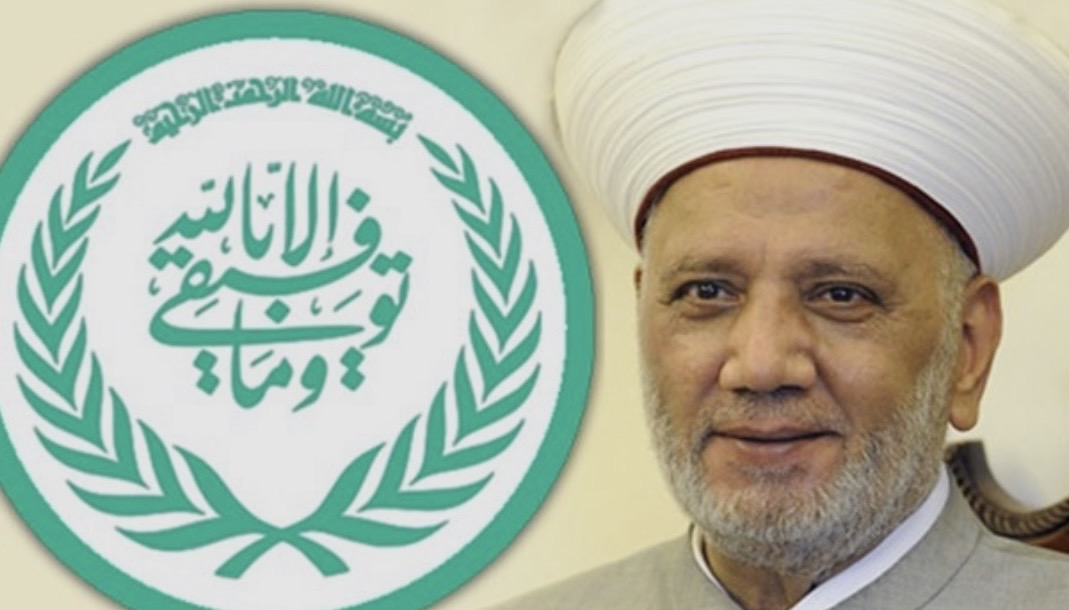 مفتي الجمهورية اللبنانية يحدد  فدية العجز عن الصيام للعام 1447ه/2026م