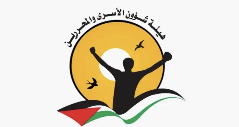 هيئة الأسرى: أم وابنتها ترويان عذاب الاعتقال من نابلس إلى سجن الدامون