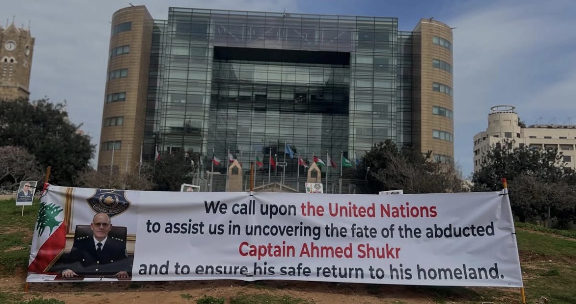 الإسكوا بيروت | عائلة النقيب المتقاعد في الأمن العام أحمد شكر، المختطف لدى الموساد الإسرائيلي،