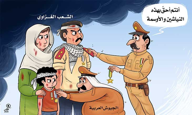 الشعب الغزاوي البطل…