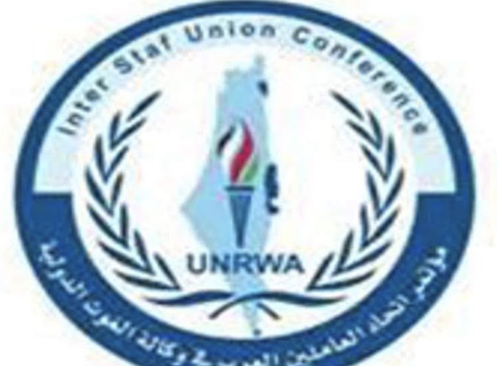 🟦بيان صادر عن المؤتمر العام لاتحادات العاملين المحليين في الأونروا (الأردن، الضفة الغربية، غزة، لبنان، سوريا،