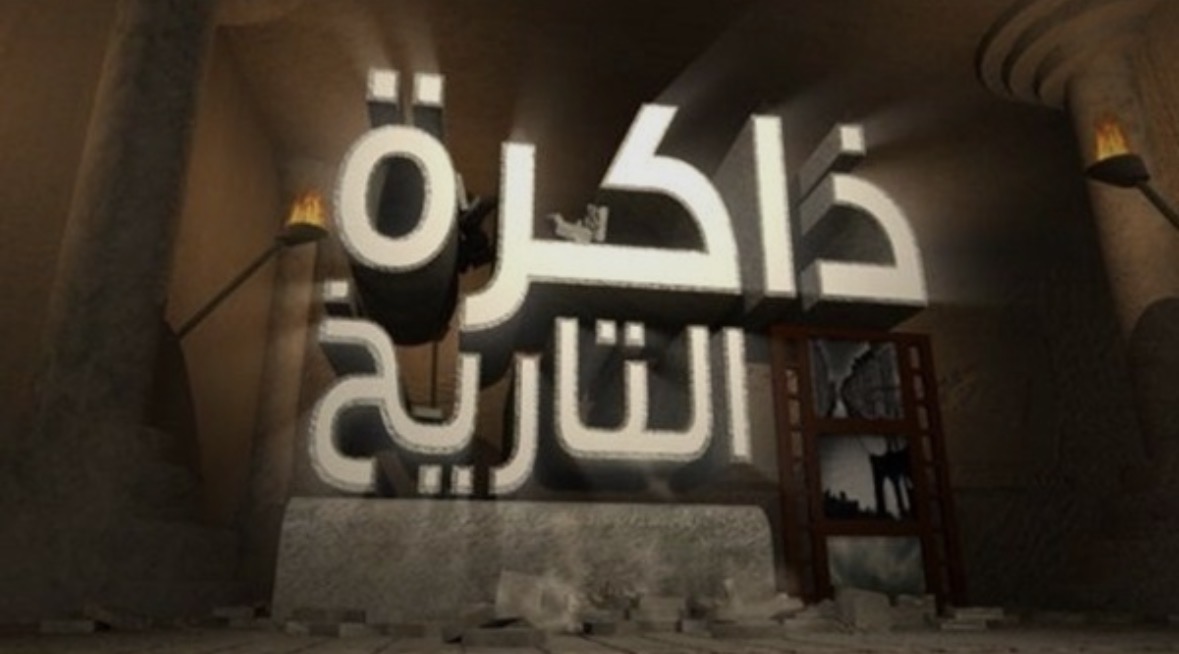 حدث في مثل هذا اليوم ١٨-٢-٢٠٢٦