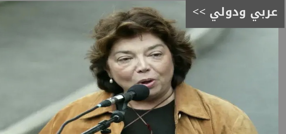 الرئاسة الفرنسية تنعى المناضلة والدبلوماسية ليلى شهيد