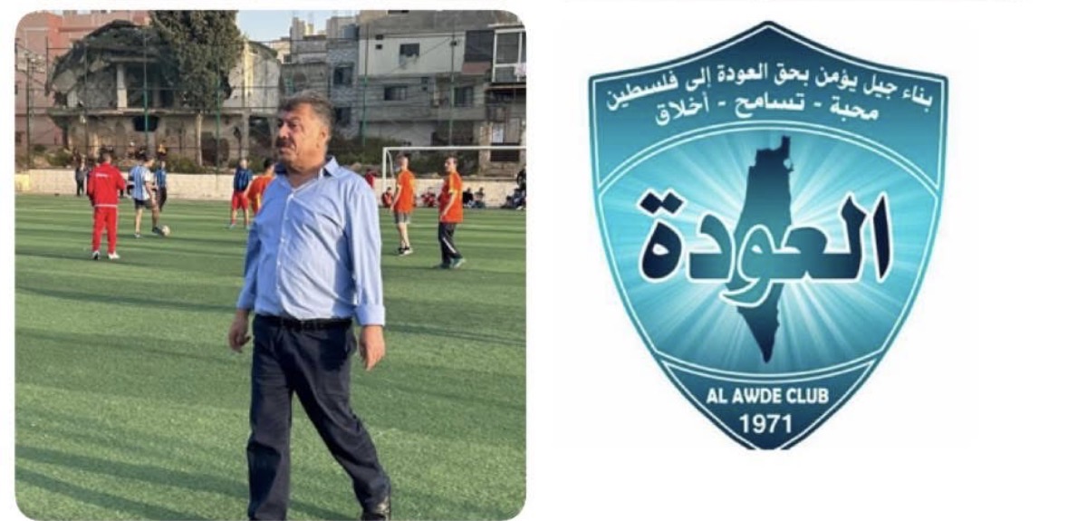 بيان صادر عن إدارة نادي العودة الرياضي نهر البارد