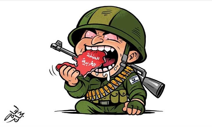 الضفة الغربية