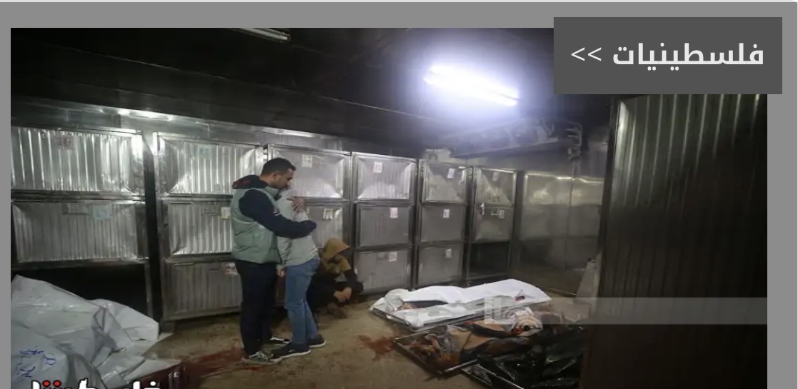 ارتفاع حصيلة الشهداء في قطاع غزة إلى 72,073 والإصابات إلى 171,756 منذ بدء العدوان