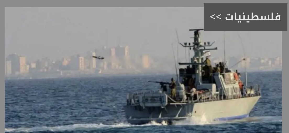 إصابات بنيران زوارق الاحتلال غرب مدينة غزة