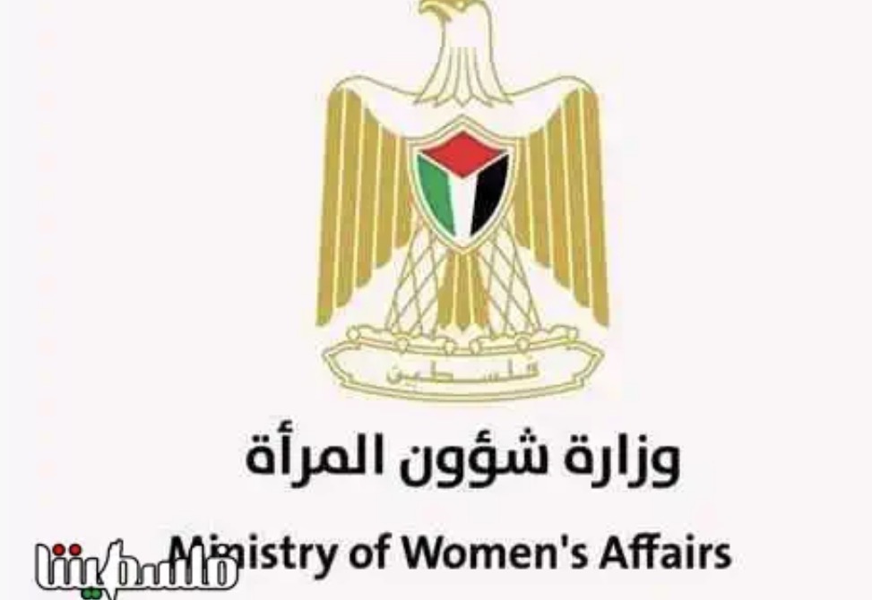 شؤون المرأة: في يوم الأرض تتجذر المرأة الفلسطينية كأرضها صامدة وحارسة للهوية والوجود