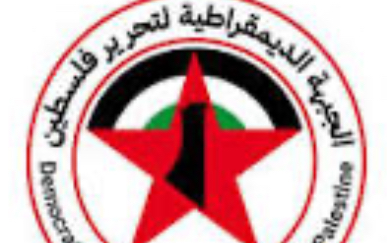 «الديمقراطية»: قانون الإعدام قمة الإفلاس السياسي والأخلاقي للصهيونية الفاشية