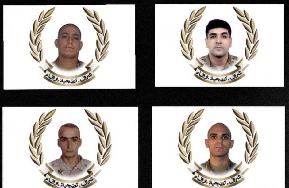 الجيش اللبناني ينعى أربعة شهداء قضوا جراء استهداف إسرائيلي
