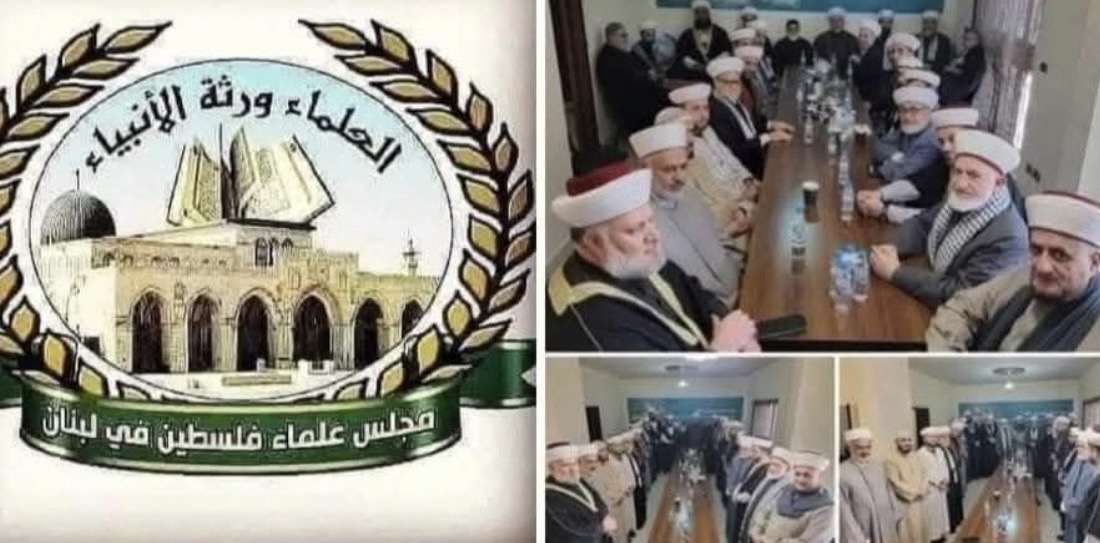 مجلس علماء فلسطين يدين بشدة مجازر العدو الصهيوني المجرم الجنونية بحق اهلنا في جميع مناطق لبنان،