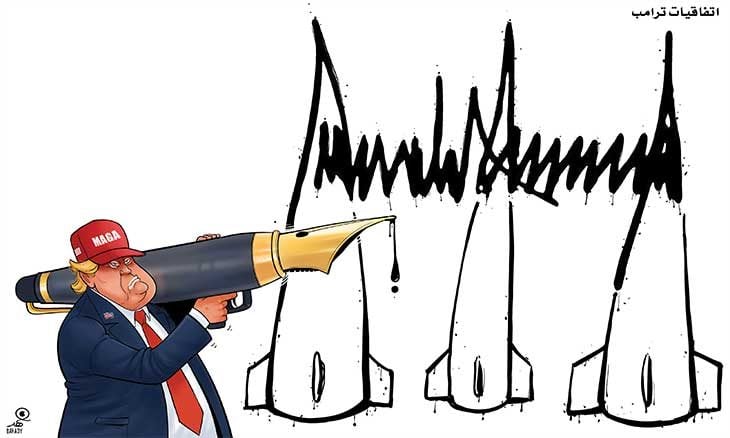 اتفاقيات ترامب