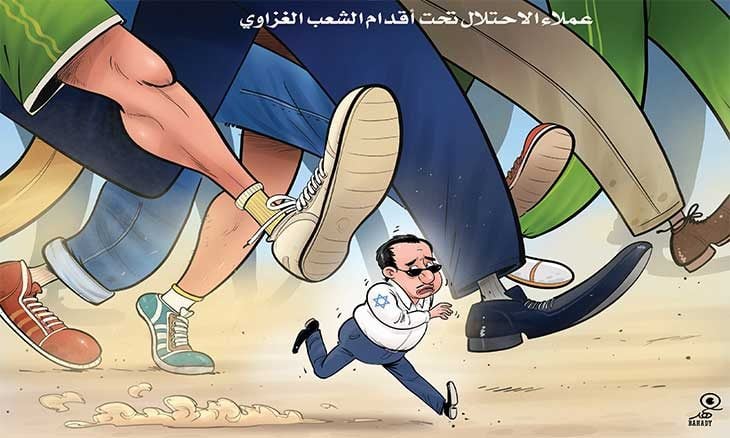 عملاء الاحتلال تحت أقدام الشعب الغزاوي