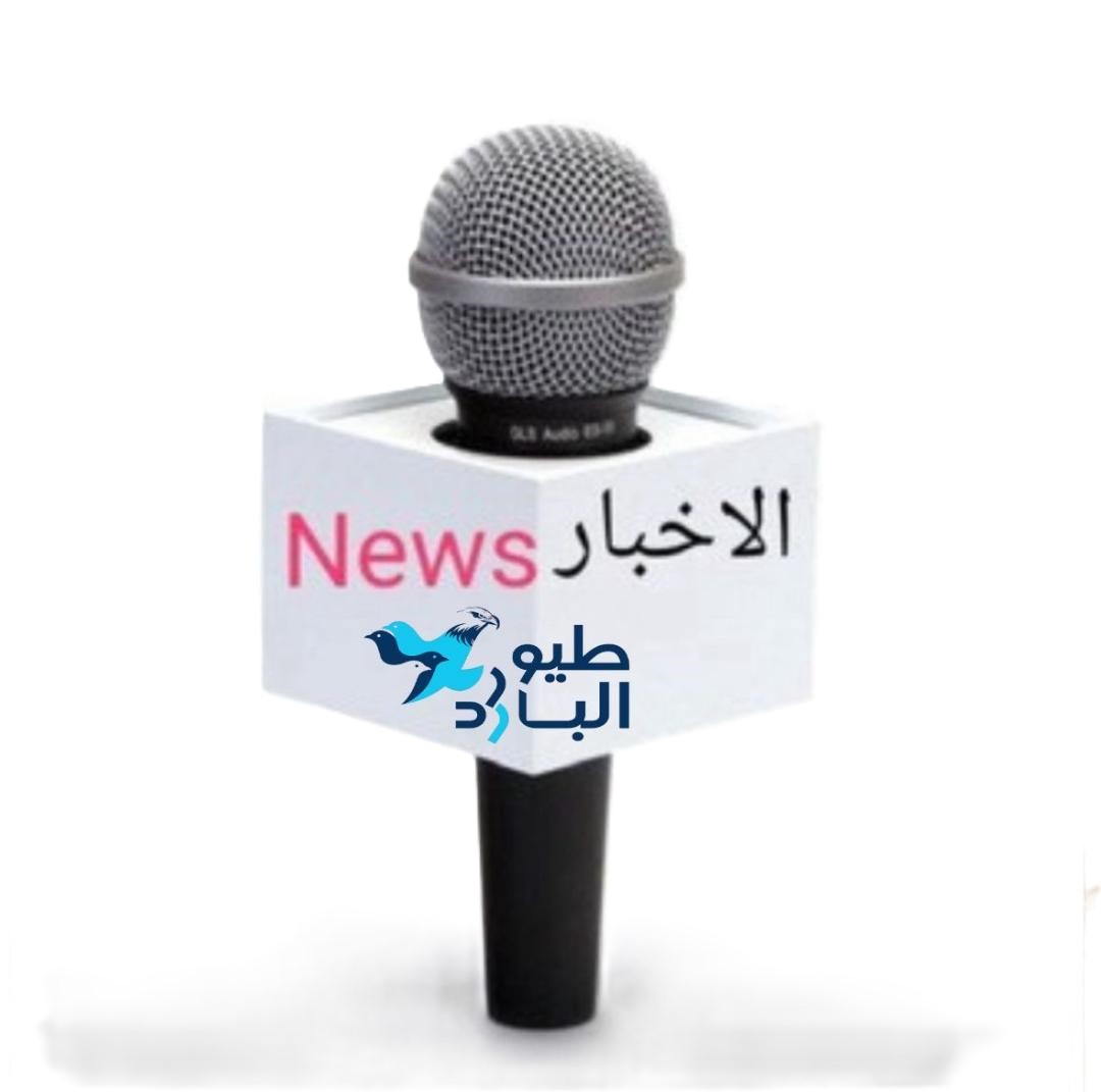 عاجل..الديوان الأميري: أمير قطر يناقش مع ترامب اتفاق وقف إطلاق النار بين واشنطن وطهران