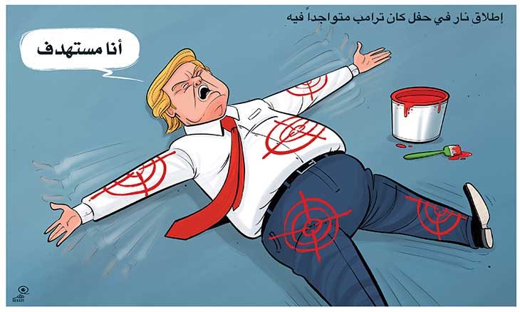 اطلاق نار في حفل ترامب