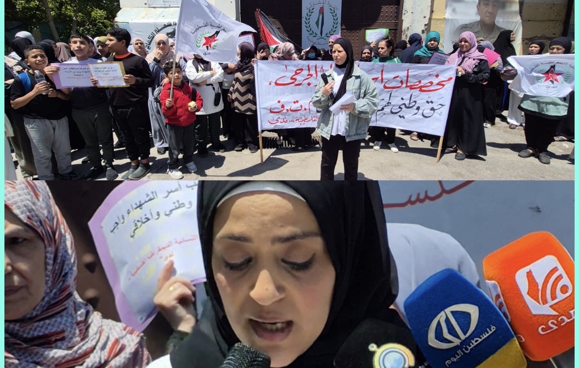 اعتصام للنسائية الديمقراطية في مخيم عين الحلوة يطالب بصرف رواتب عائلات الشهداء