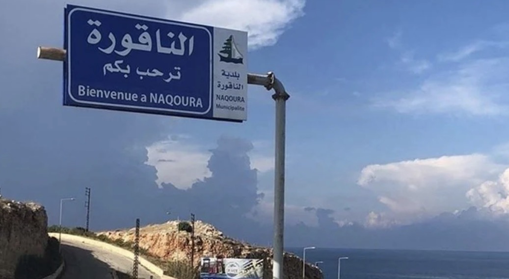 استهداف مدنيين في رأس الناقورة يشعل التوتر... وإسرائيل تهدد بالرد