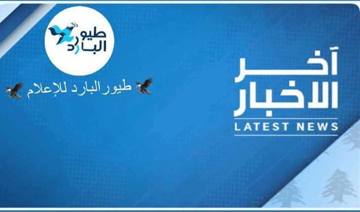 عاجل.. وزير الخارجية الإيراني: الوساطة الباكستانية لم تفشل لكنها تواجه صعوبات