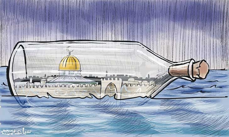 القدس وحيدة