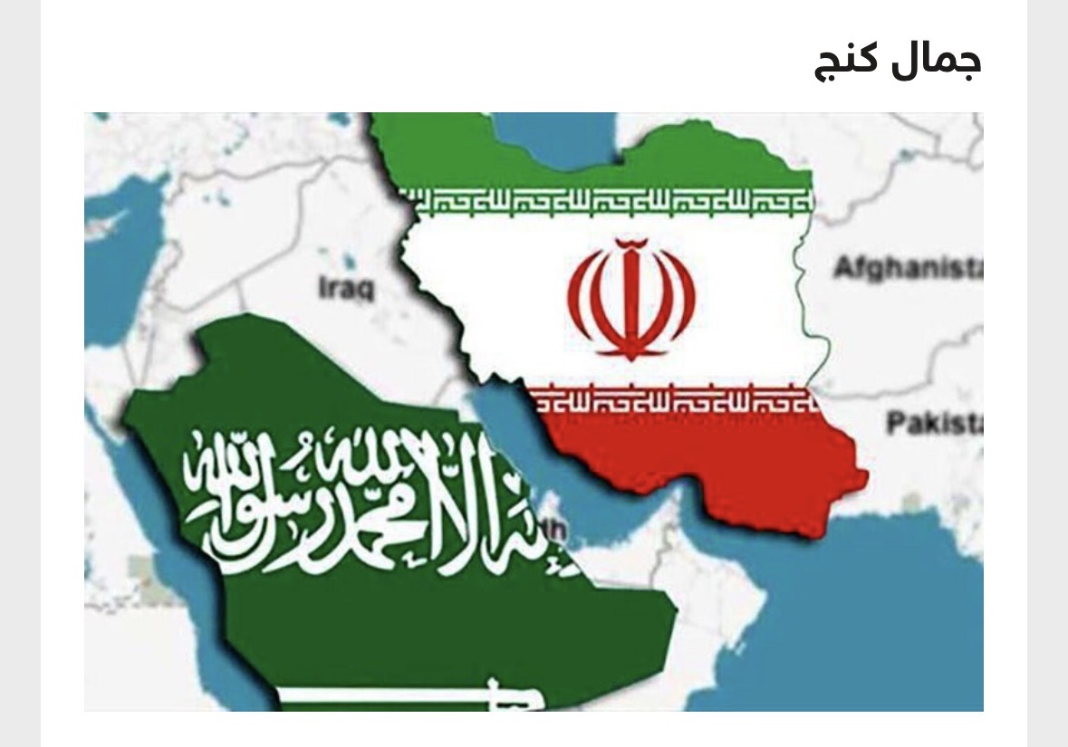 من طهران إلى الرياض: كيف ترسم دولة الاحتلال الخطوط الحمراء التي لا تجرؤ أمريكا على تجاوزها بقلم : جمال كنج