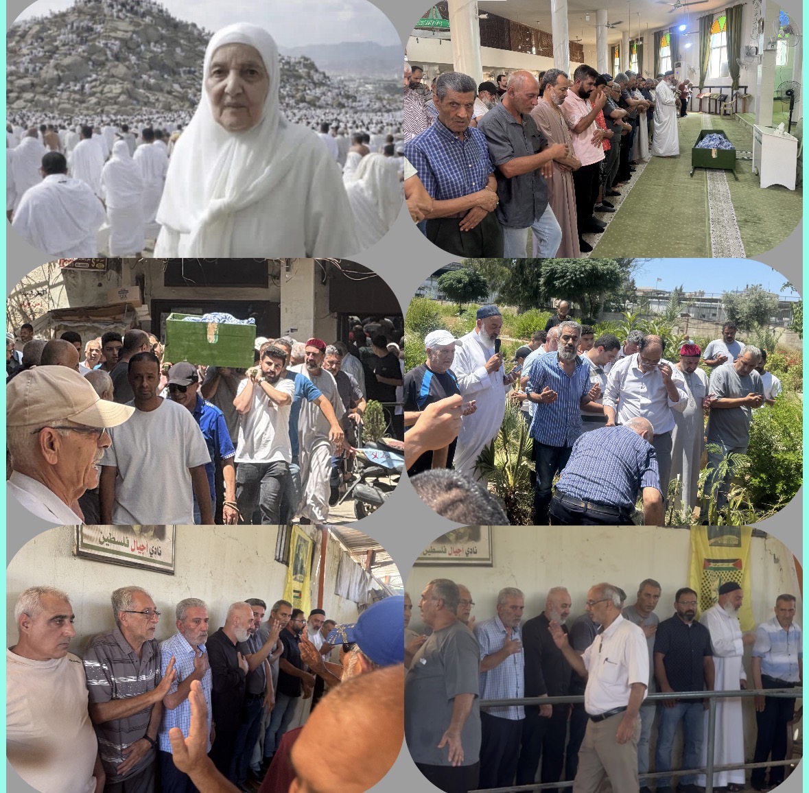 *جنازة اختكم الحاجة  عسله عبدالله نجم*/  ام زاهر سليمان/  زوجه المرحوم الأستاذ سليمان سليمان ابو زاهر      من اهالي صفوريه الكرام وسكان مخيم البداوي