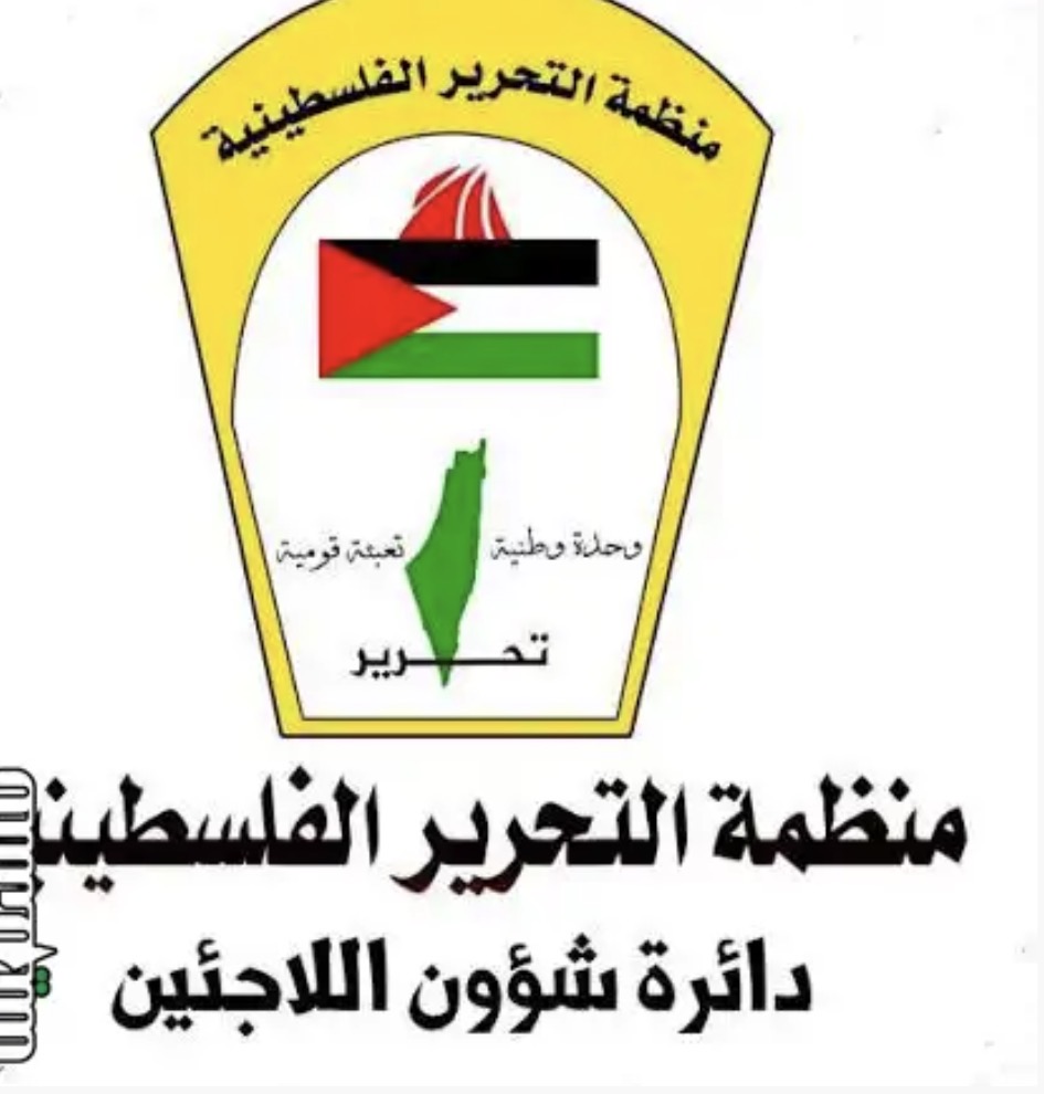 شؤون اللاجئين تدين عدوان الاحتلال على مخيم قلنديا وتحذر من مخطط توسيعه ليطال مخيمات أخرى